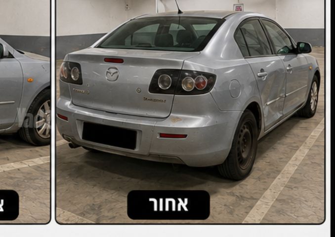 מאזדה 3