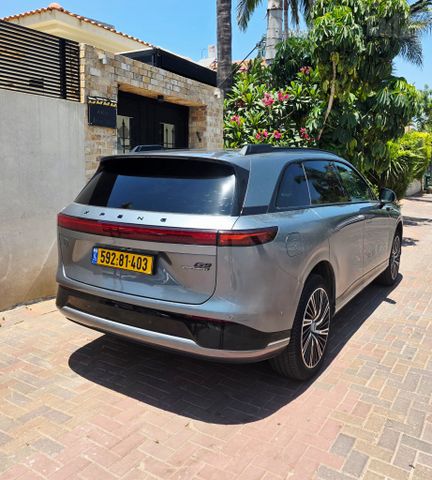 אקספנג G9