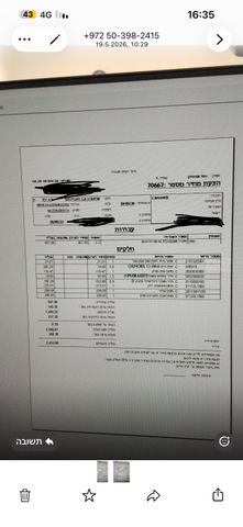 יונדאי אלנטרה