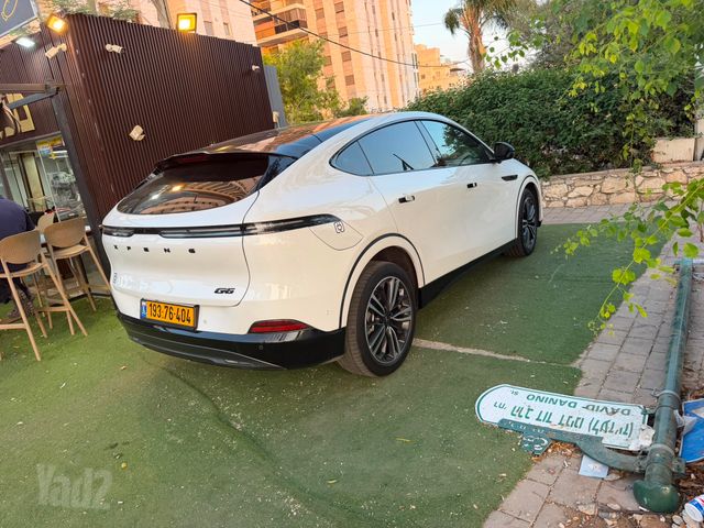 אקספנג G6