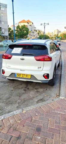קיה נירו