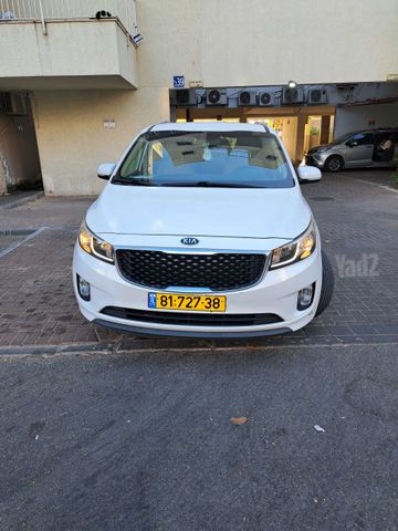 קיה קרניבל