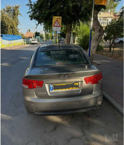קיה פורטה