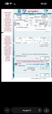 פולקסווגן טרנספורטר