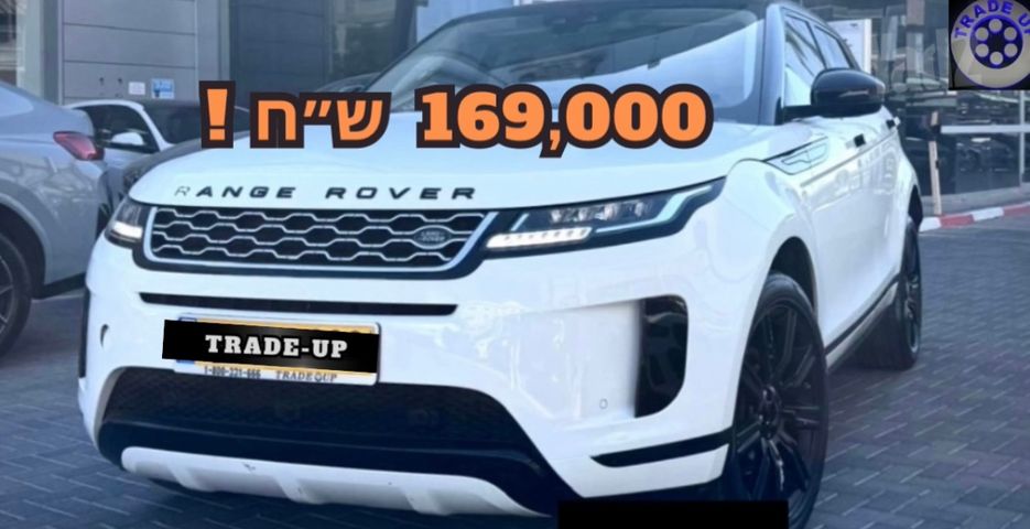 מודעת רכב לנד רובר ריינג' רובר איווק