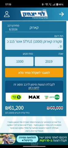 סקודה קארוק
