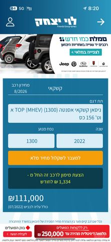 ניסאן קשקאי