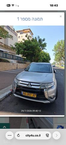 מודעת רכב מיצובישי אאוטלנדר