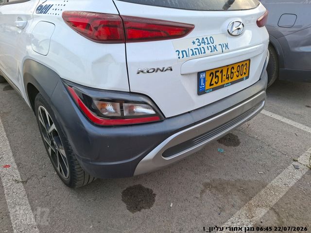 יונדאי קונה
