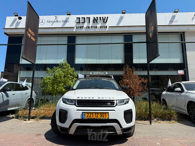 לנד רובר ריינג' רובר איווק
