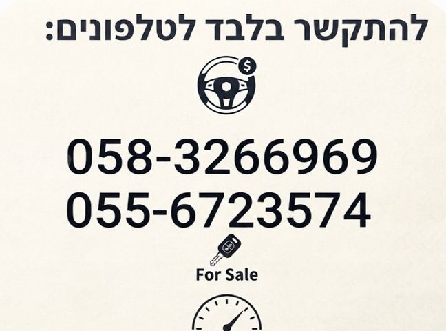 טויוטה RAV4
