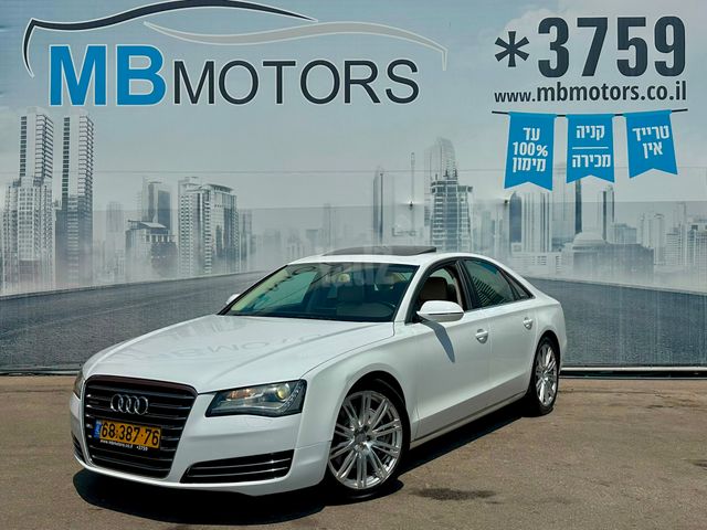 אאודי A8