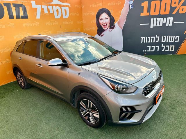 קיה נירו