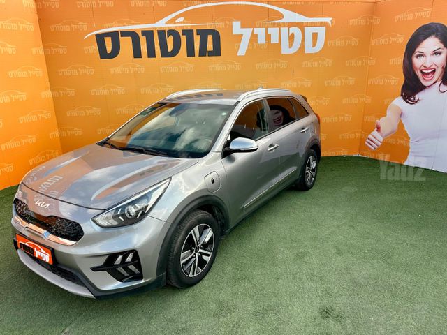קיה נירו