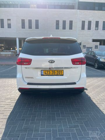 קיה קרניבל