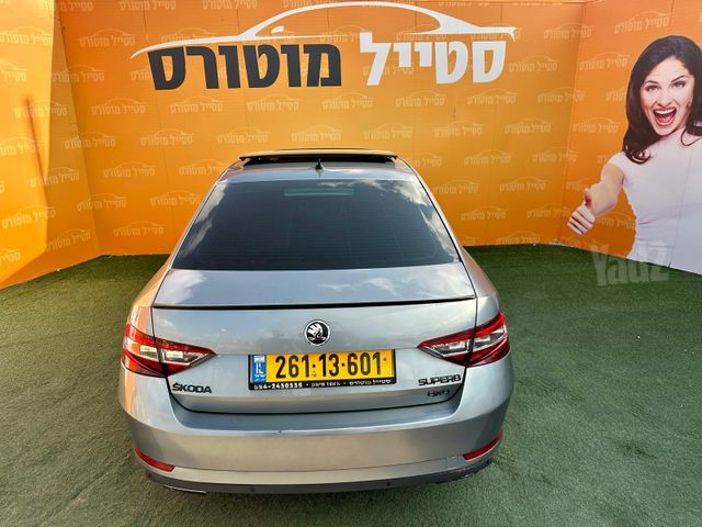 סקודה סופרב