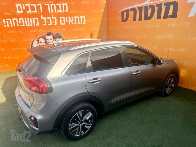 קיה נירו