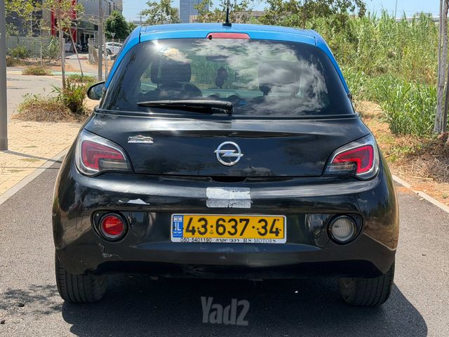 אופל אדם