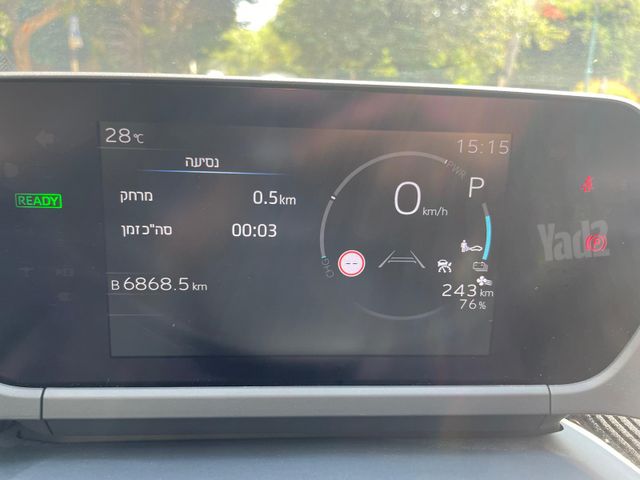 סובארו סולטרה