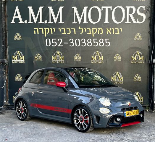 אבארט 500