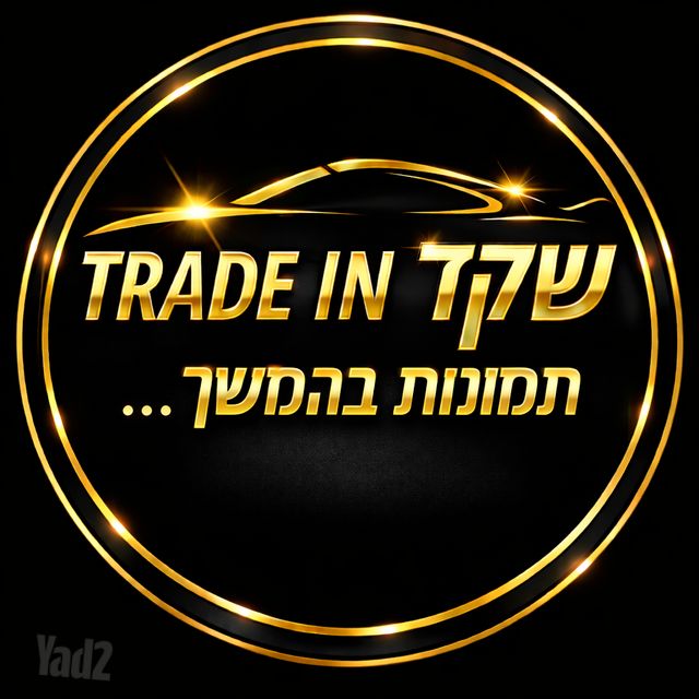 מודעת רכב יונדאי אקסנט i25