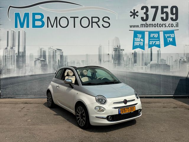 פיאט 500