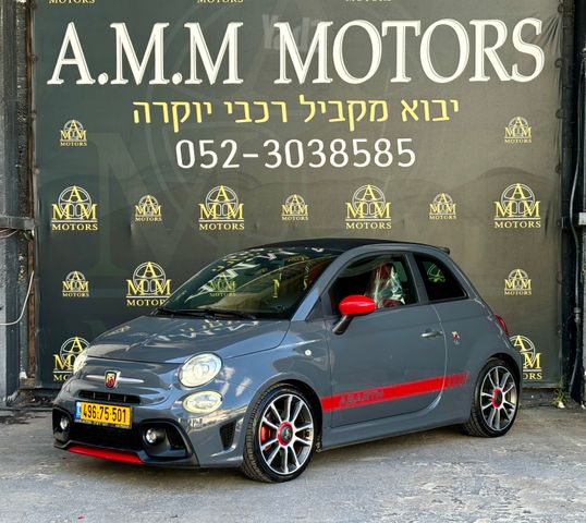 אבארט 500