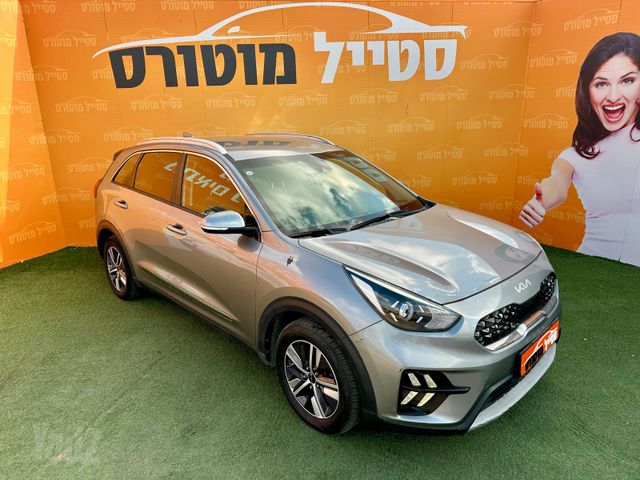 קיה נירו