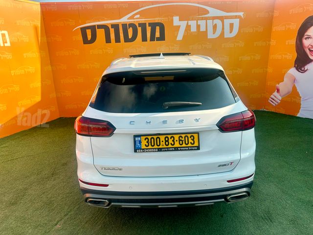 צ׳רי טיגו 8 פרו