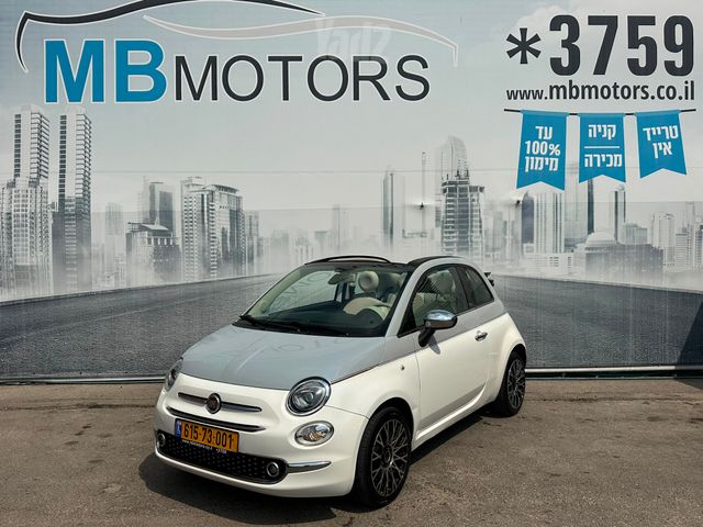 פיאט 500