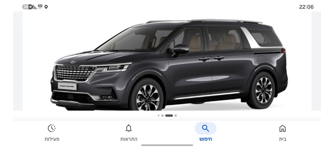 מודעת רכב קיה קרניבל