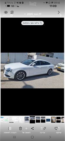 אאודי A5