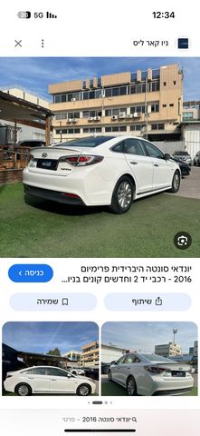 יונדאי סונטה