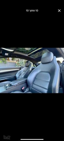 מרצדס-בנץ E-class
