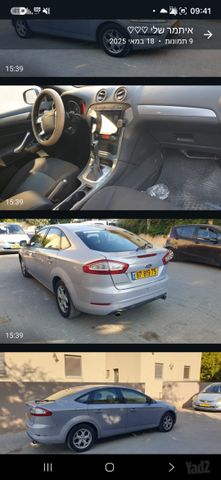 פורד מונדאו