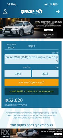 קיה פיקנטו