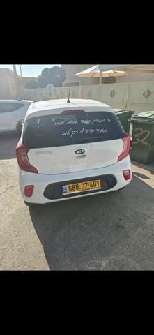 קיה פיקנטו