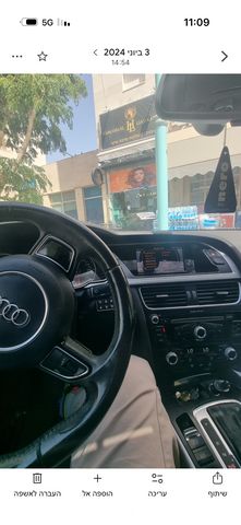 אאודי A5