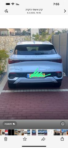 בי.ווי.די אטו 3