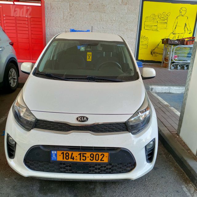קיה פיקנטו