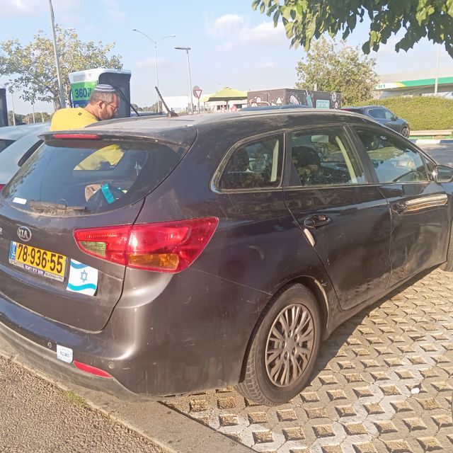 קיה סיד