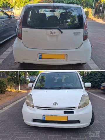 דייהטסו סיריון