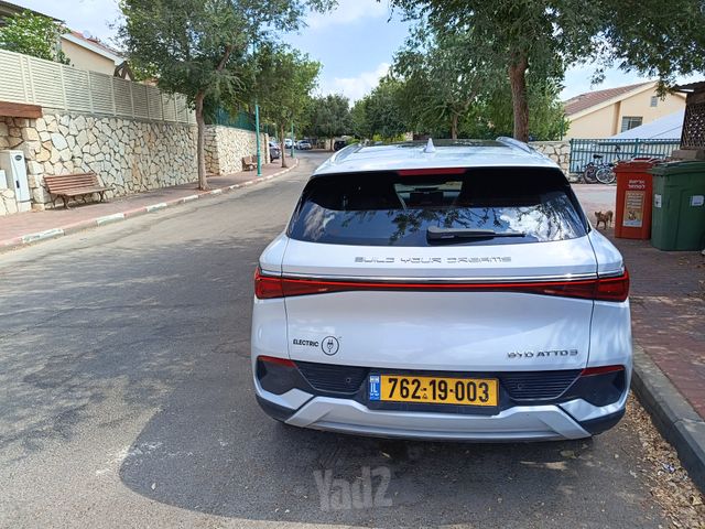 בי.ווי.די אטו 3