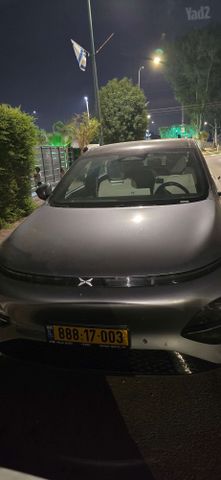 אקספנג G6
