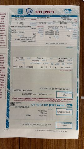יונדאי וניו