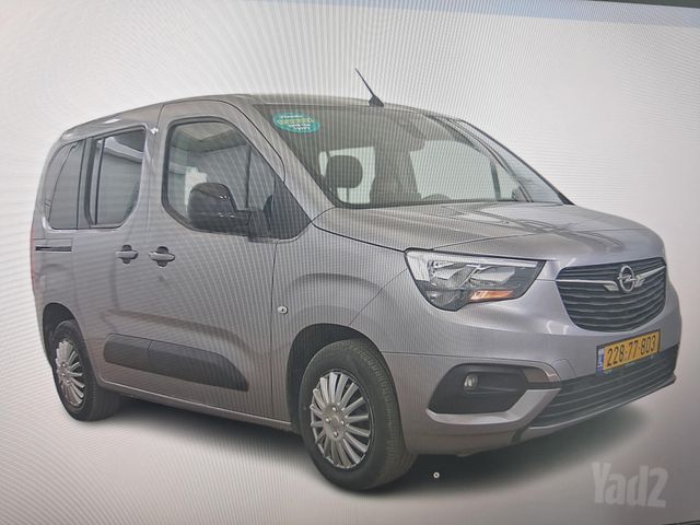 אופל קומבו