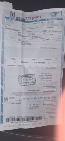 יונדאי קונה