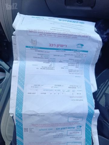 שברולט טראוורס