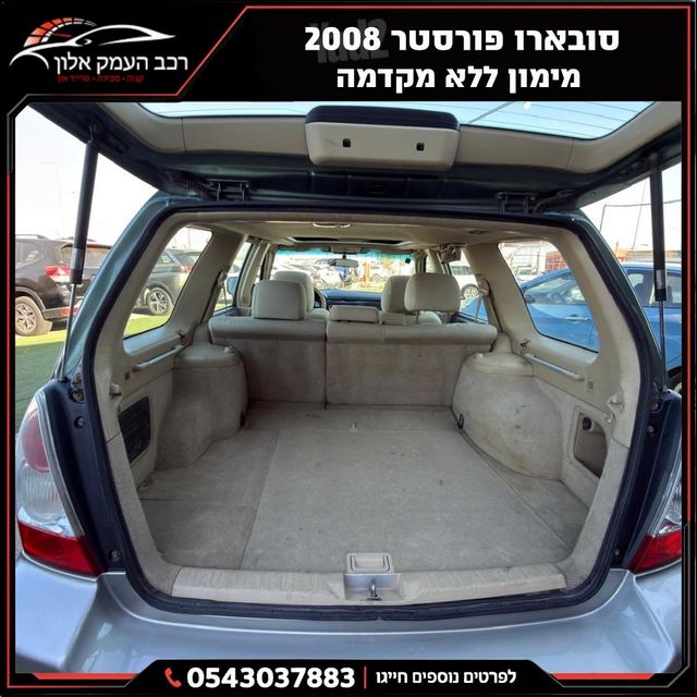 סובארו פורסטר