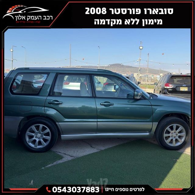 סובארו פורסטר